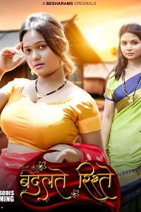 Badalteh Rishte
