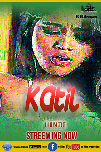 Katil