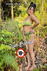 Jangal Main Cum Besna