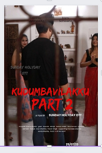 Kudumba Vilakku