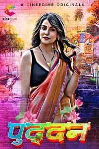 Puddan