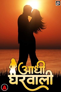Adhi Gharwali