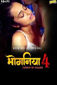 Bhoganiya 4