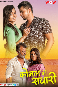 Komal Ki Sawari