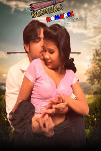Kamwali Romance