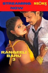 Rangeeli Bahu 3