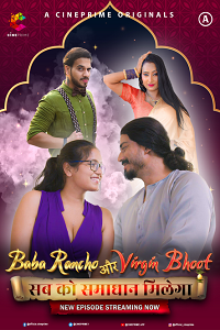 Baba Rancho