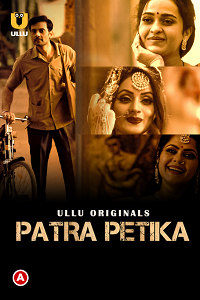 Patra Petika Part 1