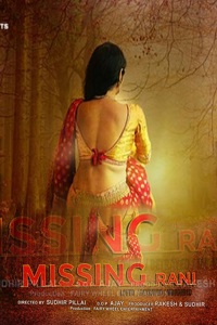 Missing Rani