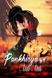 Pankhirya Udi Udi