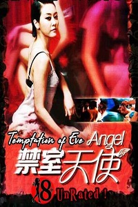 Temptation of Eve: Good Wife