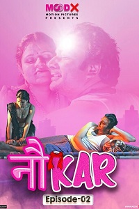 Noukar