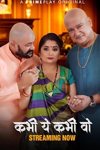 Kabhi Yeh Kabhi Woh