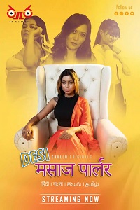 Desi Massage Parlour