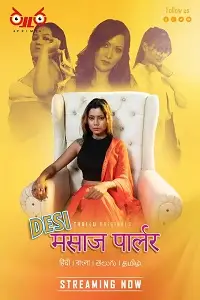 Desi Massage Parlour poster