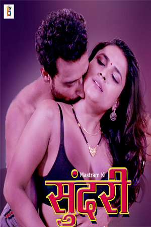 Mastram Ki Sundari