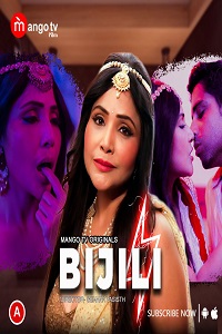 Bijili