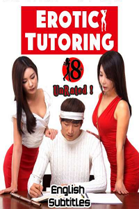 Erotic Tutoring
