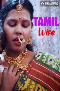 Tamil Wife [Tamil]