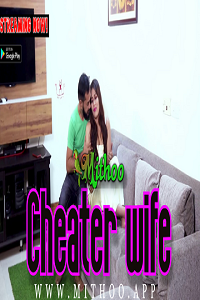 Cheater Wife