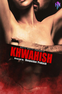 Khawahish