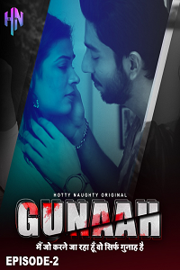 Gunah
