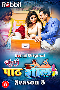 PathShala