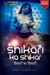 Shikari Ka Shikar