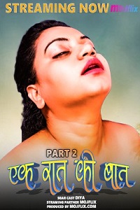 Ek Raat Ki Baat 2