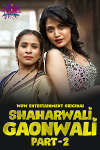 Shaharwali Gaonwali