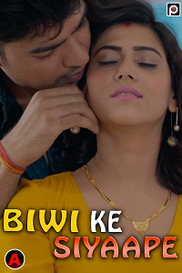 Biwi Ke Siyaape