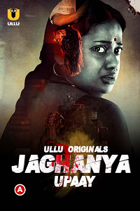 Jaghanya: Upaay