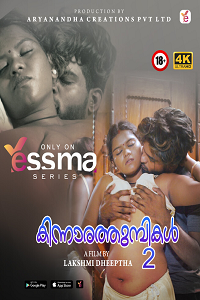 KinnaratumbikalHope