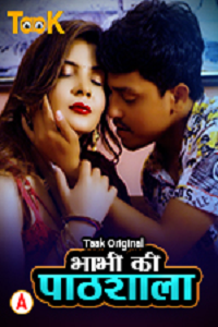 Bhabhi Ki Pathshala