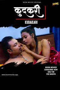 Kudakari