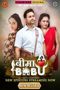 Bima Babu