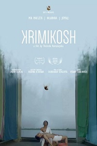 Krimikosh