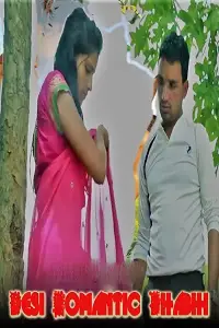 Desi Romantic Bhabhi poster