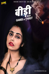 Games of Thirst