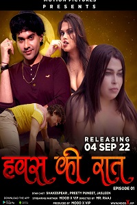 Hawas Ki Raat