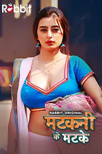 Matkani Ke Matke poster