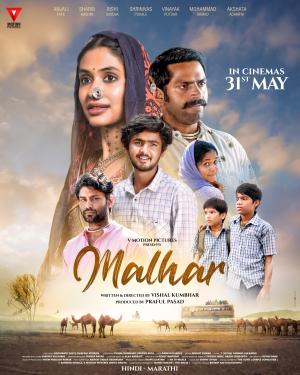 Malhar [Hindi CAM] [Hindi]
