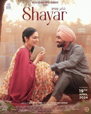 Shayar [Punjabi]