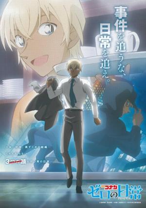 Detective Conan: Zero's Tea Time [Version française]