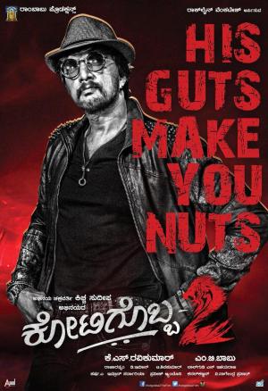 Kotigobba 2 [Hindi]