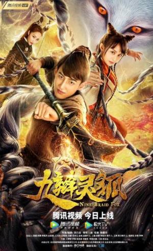 Nine Braid Fox [Hindi]
