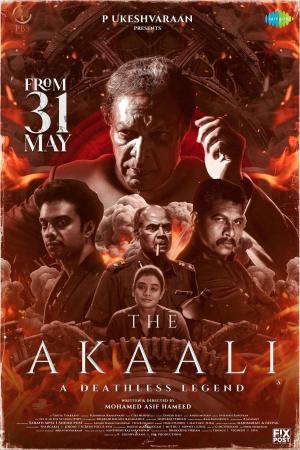 The Akaali [Tamil]