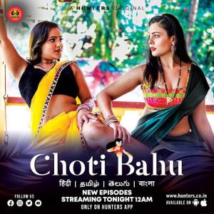 Choti Bahu [Hindi] S1-S2
