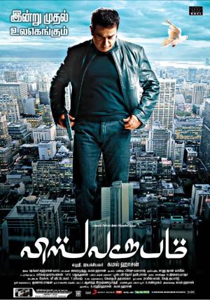 The Jihadi Warrior [Hindi]