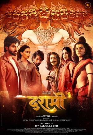 Dashmi [Hindi]